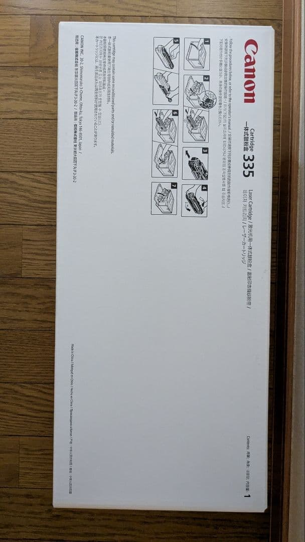 ☆くま　335 crg　YMC3色セット