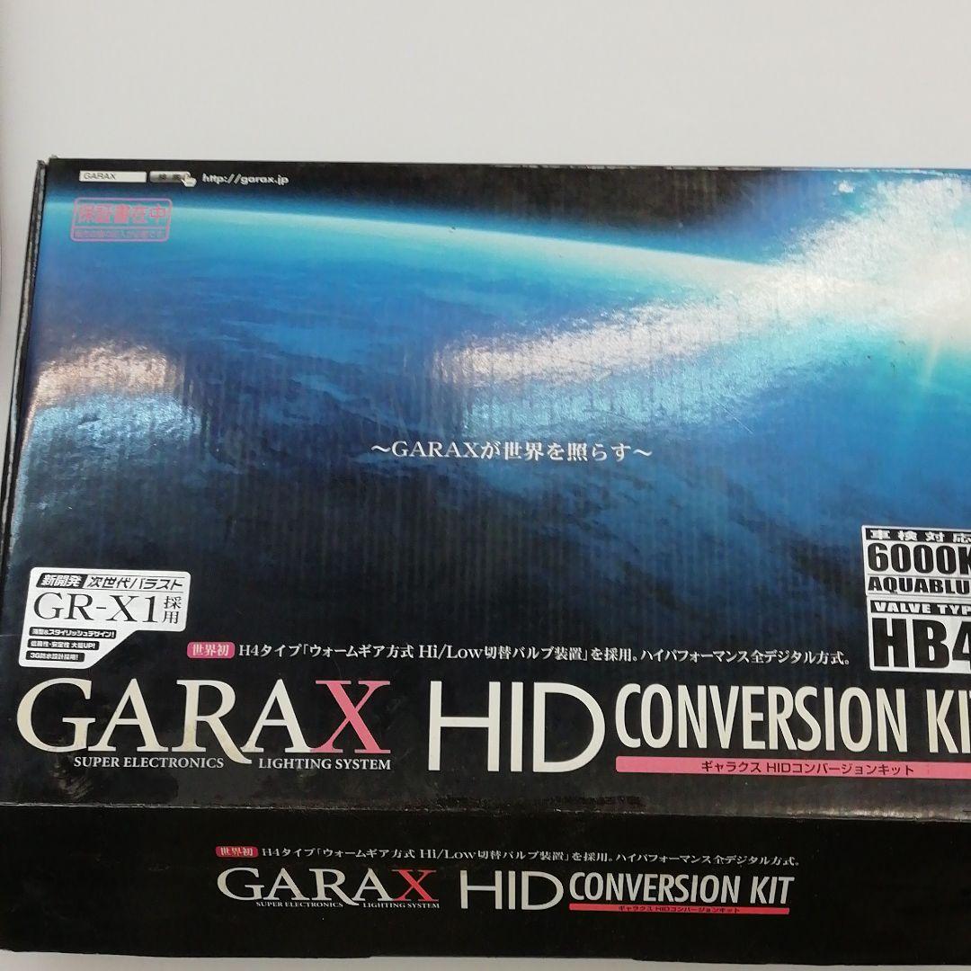 ランクル200に使用していた、バルブキットです