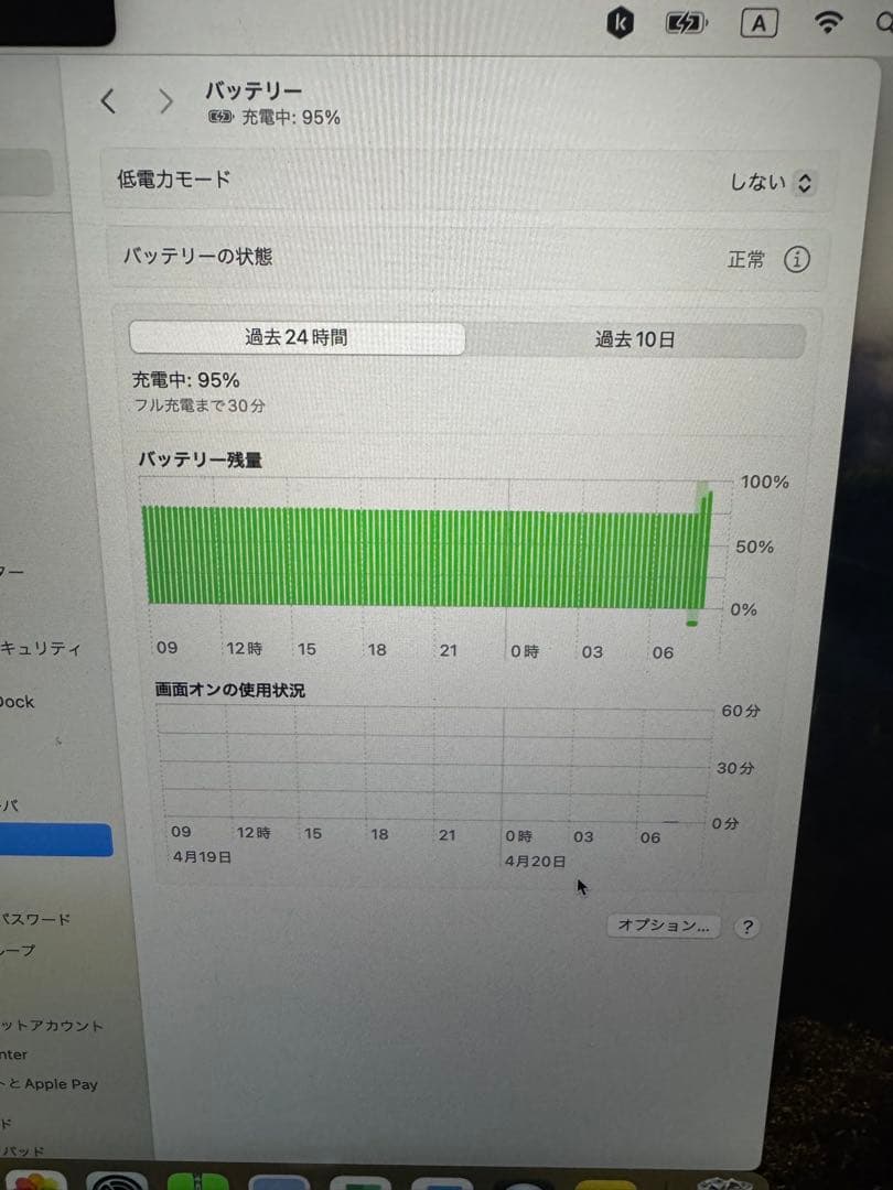 MacBook air M2 8GB 256GB SSD 13.6インチ