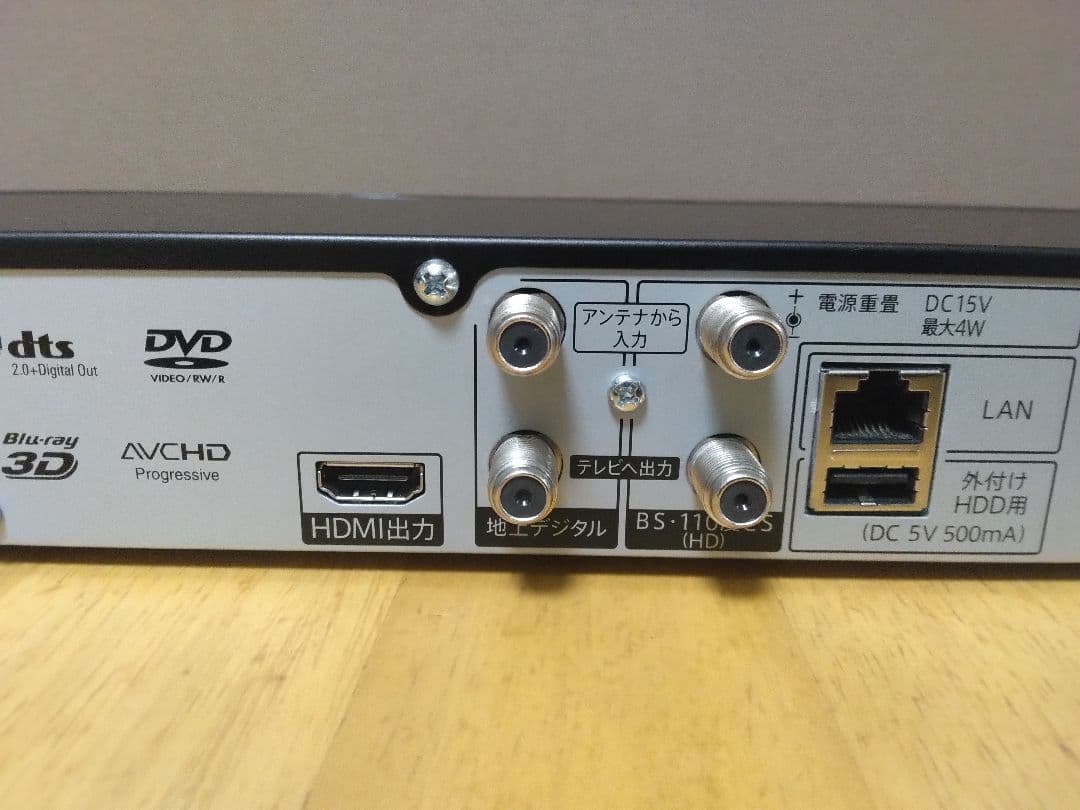 みゅうさん専用です！　SHARP ブルーレイレコーダー 2BーC05CW1