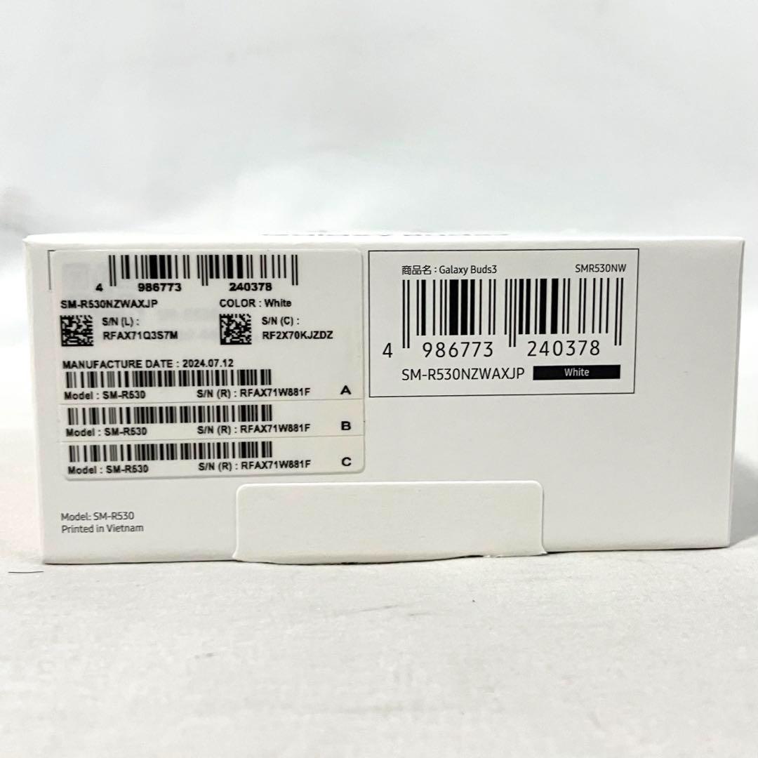 ギャラクシー Buds3 SM-R530NZWAXJP ワイヤレスイヤホン