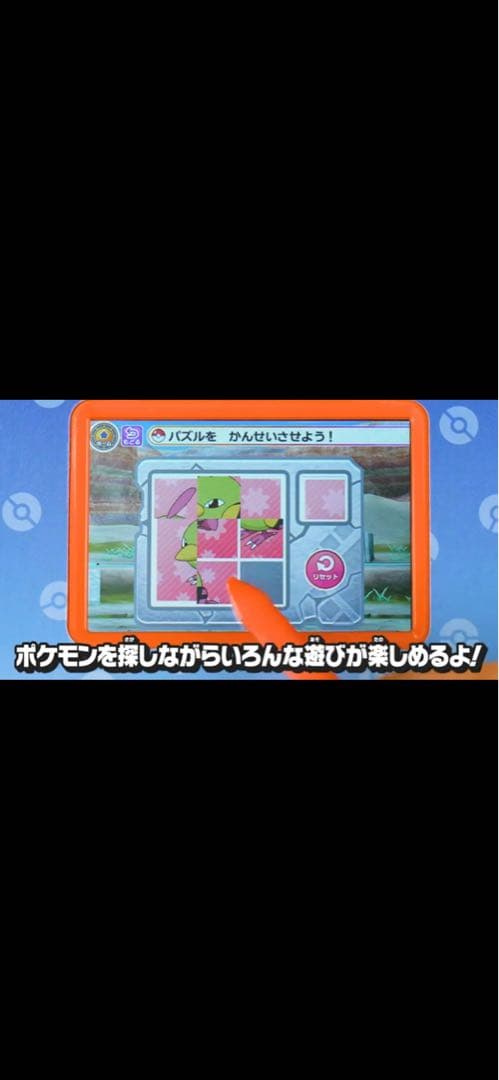 ポケモンデザイン タブレット ケース付き3点セット
