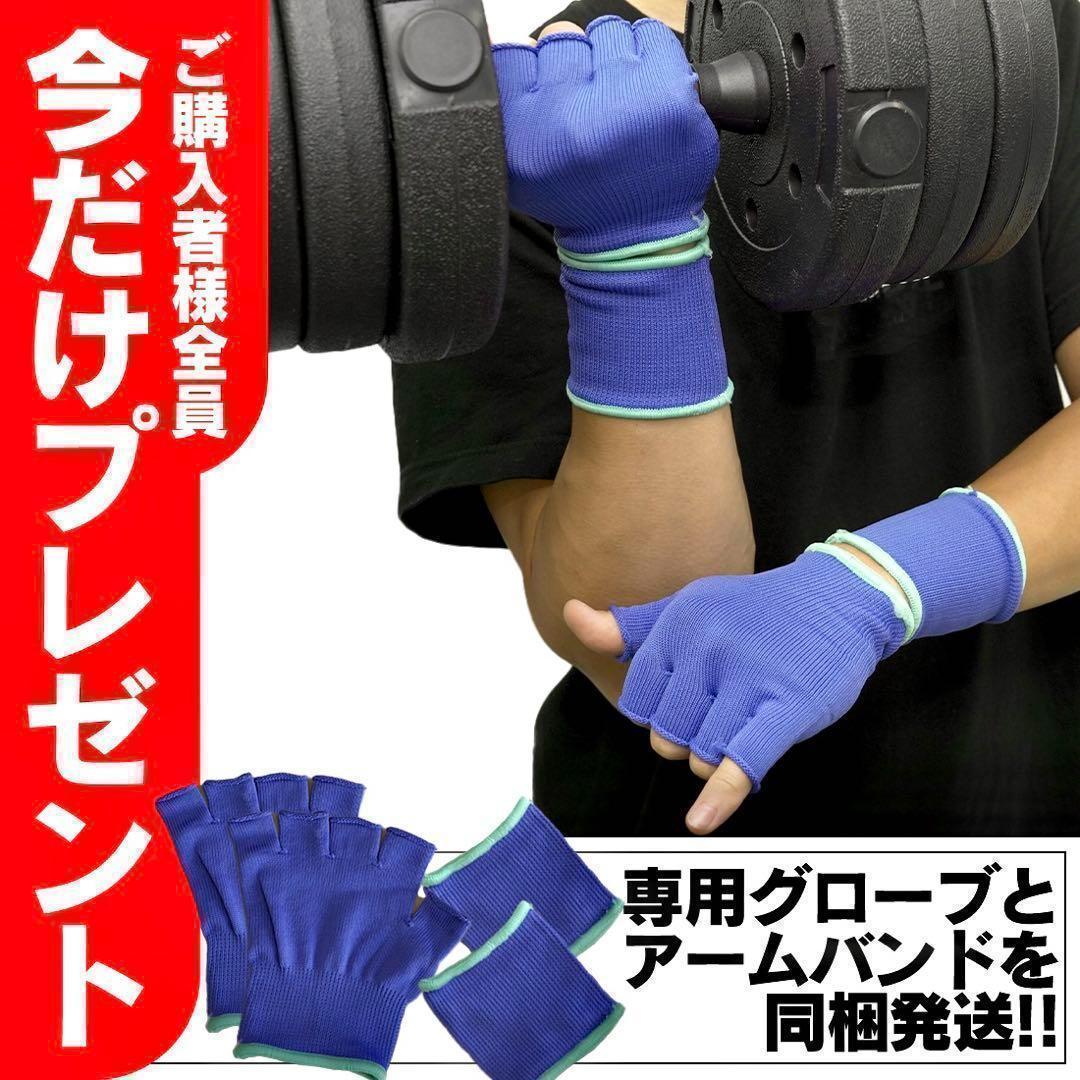 【計50kg】バーベルにもなるダンベル｜25kg×2個セット 可変式プレートA6