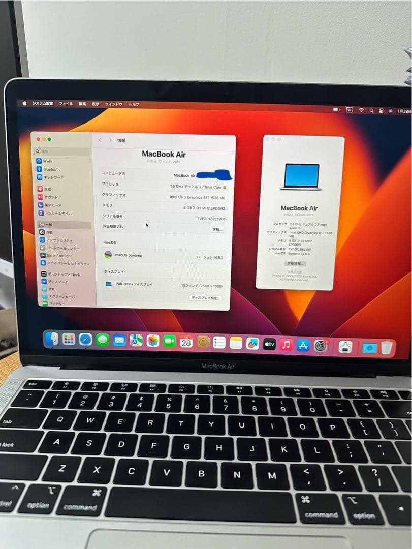 MacBook Air シルバー2019 8/256GB