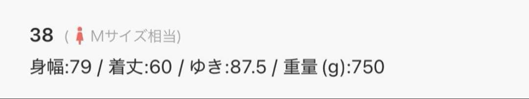 ジャケット・アウター Souvenir Jacket Maison MIHARA YASUHIRO