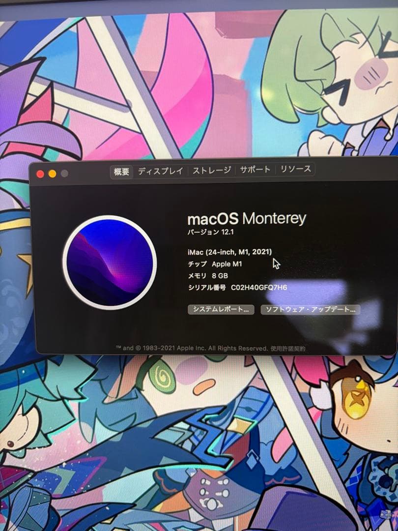 iMac 24インチ シルバー 本体＆付属品