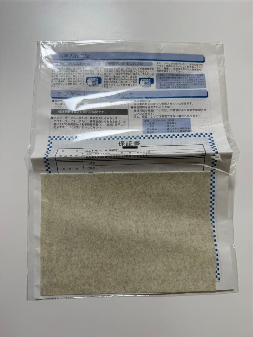 【正規品】毎日値下げ　50周年リーンロゼ トーゴ 1P DENDEN