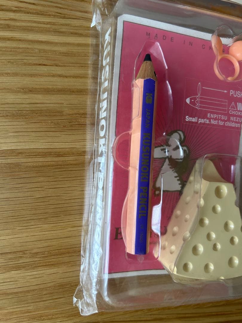 【未開封】エンピツネズミ　ENPITSU NEZUMI 恋ノチカラ