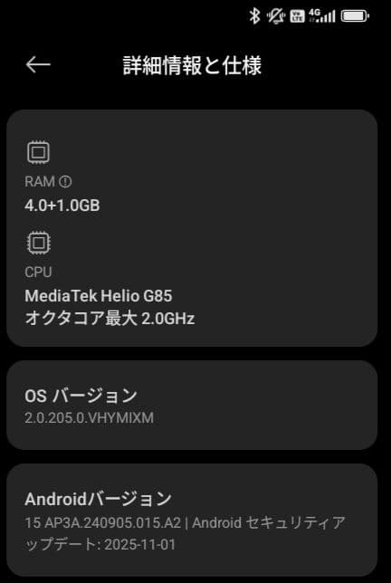 【新品同様】RedmiPad SE 8.7 4G セルラー 音声通話可能