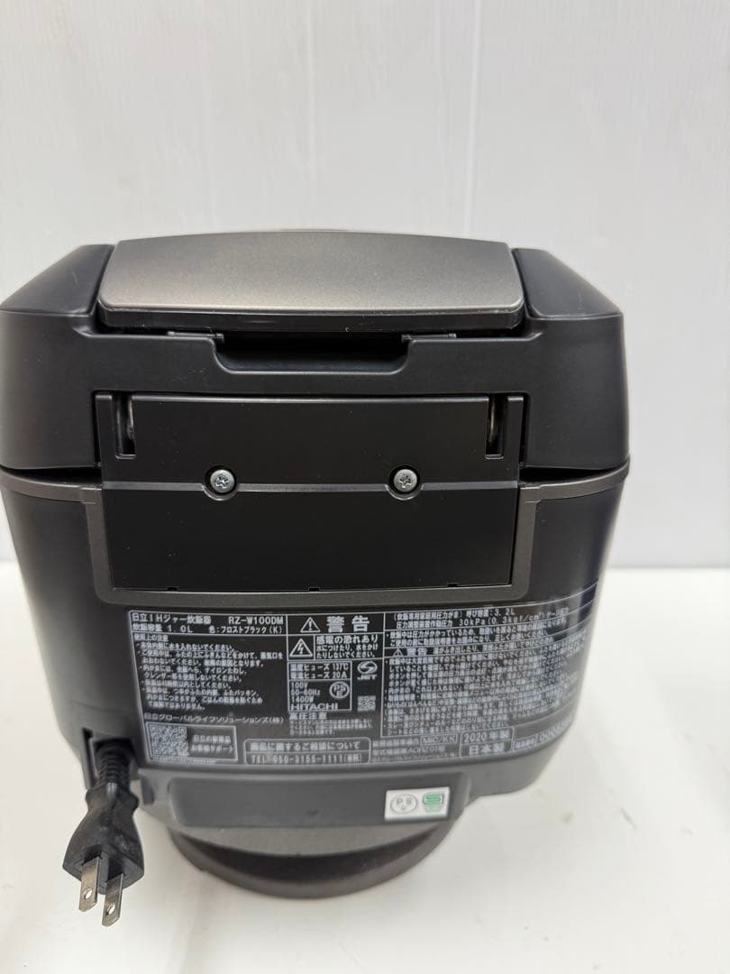 HITACHI 圧力&スチーム IHジャー炊飯器 RZ-W100DM