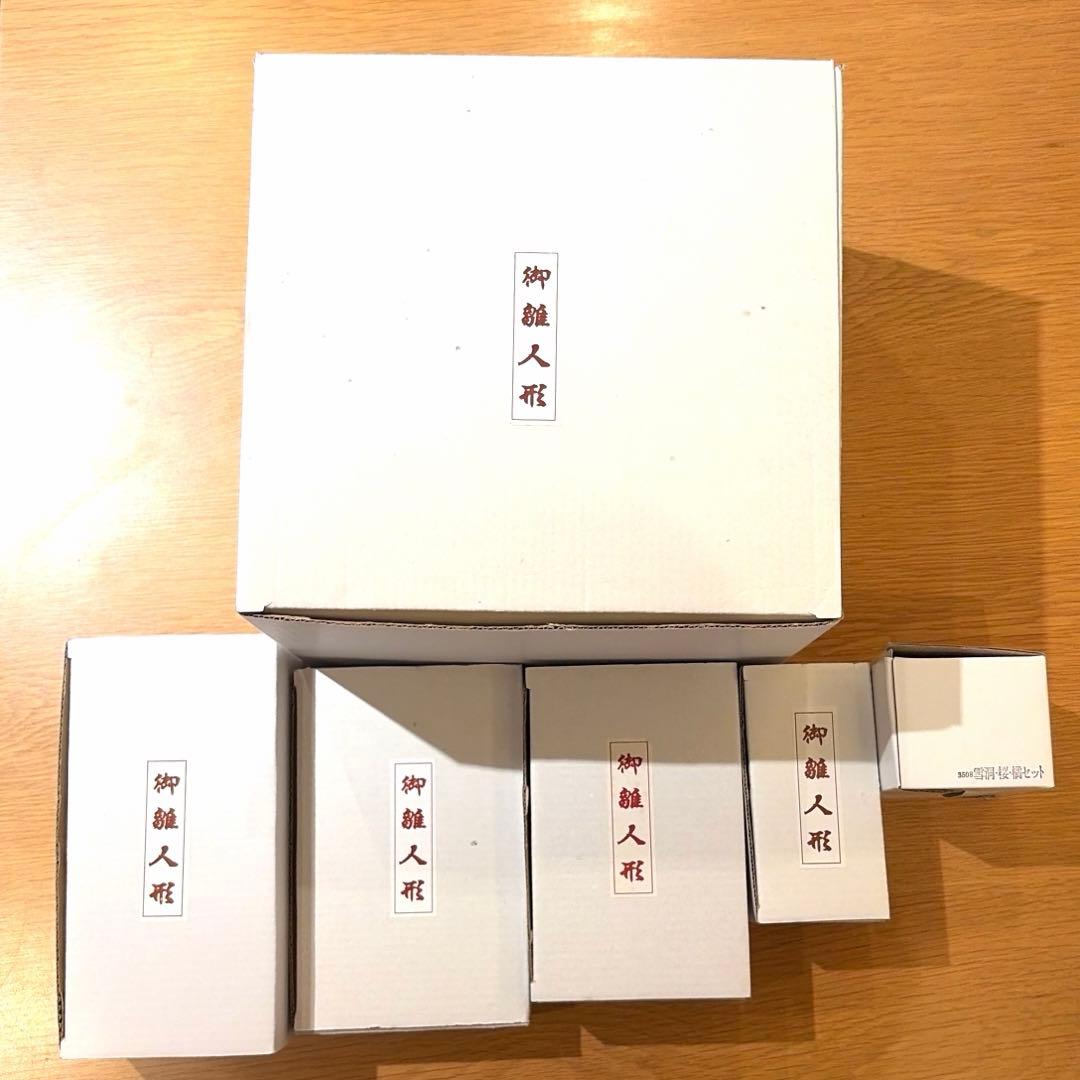 雛人形 京春雛 コンパクト 木製 三段飾り 梅