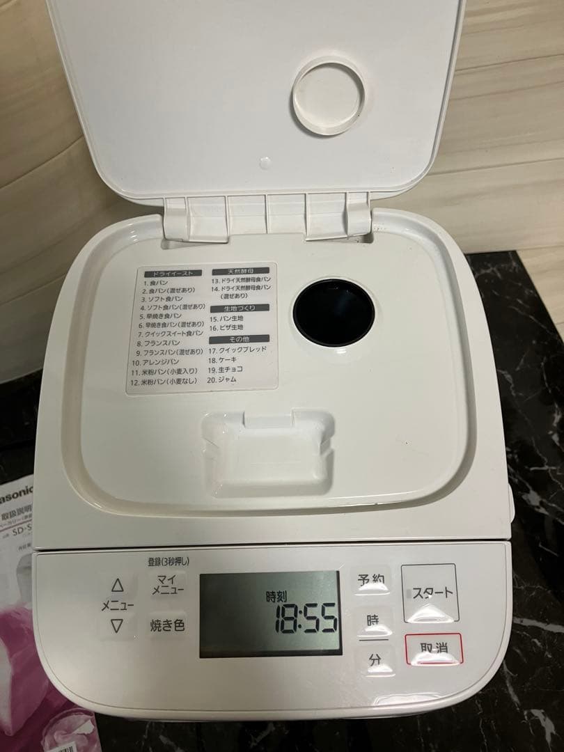 送込/2021年製 パナソニック ホームベーカリSD-SB1 20品目食パン米粉