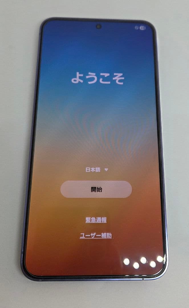 Galaxy S24(国内版・SIMフリー) 256GB コバルトバイオレット