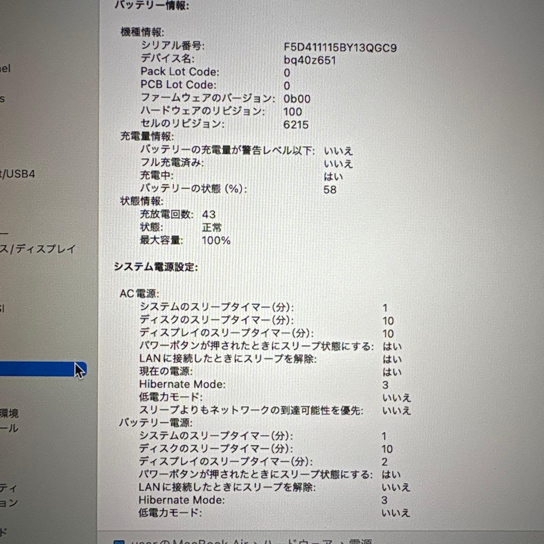 Apple MacBook air m3 ミッドナイト　13インチ