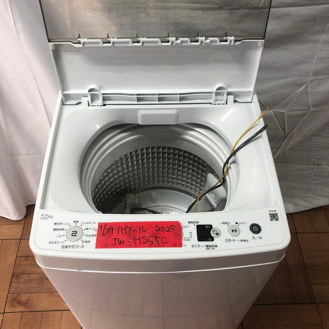 『極美品』ハイアール　全自動洗濯機　2025年製　JW-HS55C　O