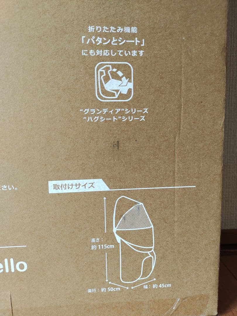 未使用　OGK グランディア専用レインカバー　ブラック　オージーケー純正