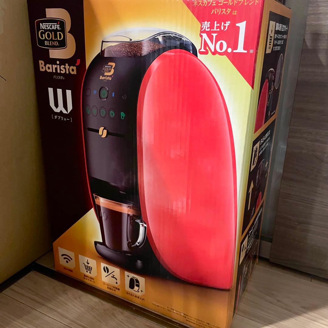 【新品未使用】ネスカフェ ゴールドブレンド バリスタ(W) ダブリュー レッド