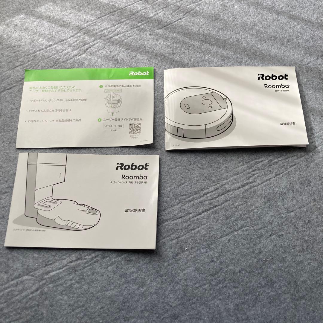 Roomba ロボット掃除機 i7+