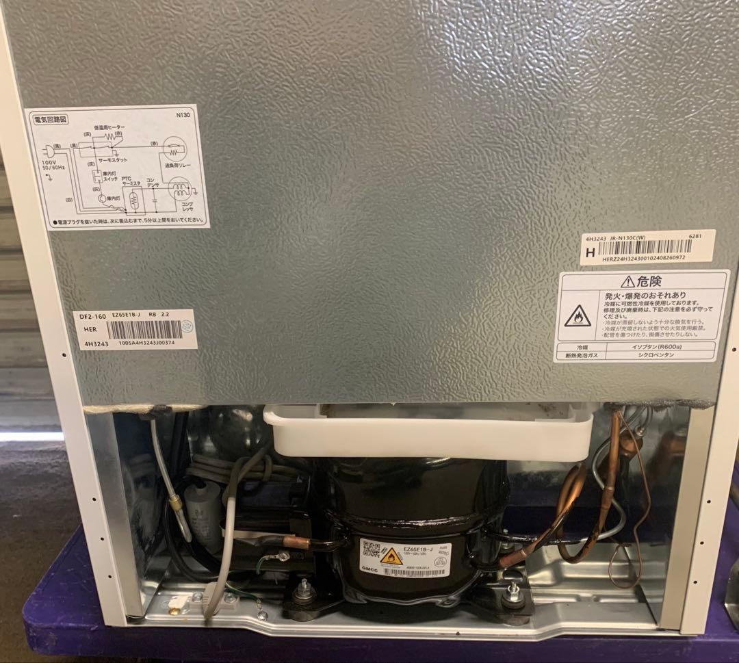 7r32 2024年製 130L 冷蔵庫 JR-N130C 一人暮らし 単身用