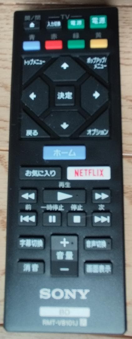 Sony Blu-rayプレーヤーBDP-S1500