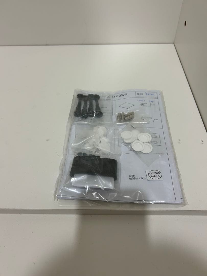 ニトリ／ワードローブ／ポルテD 60WR／幅59センチ／ホワイト