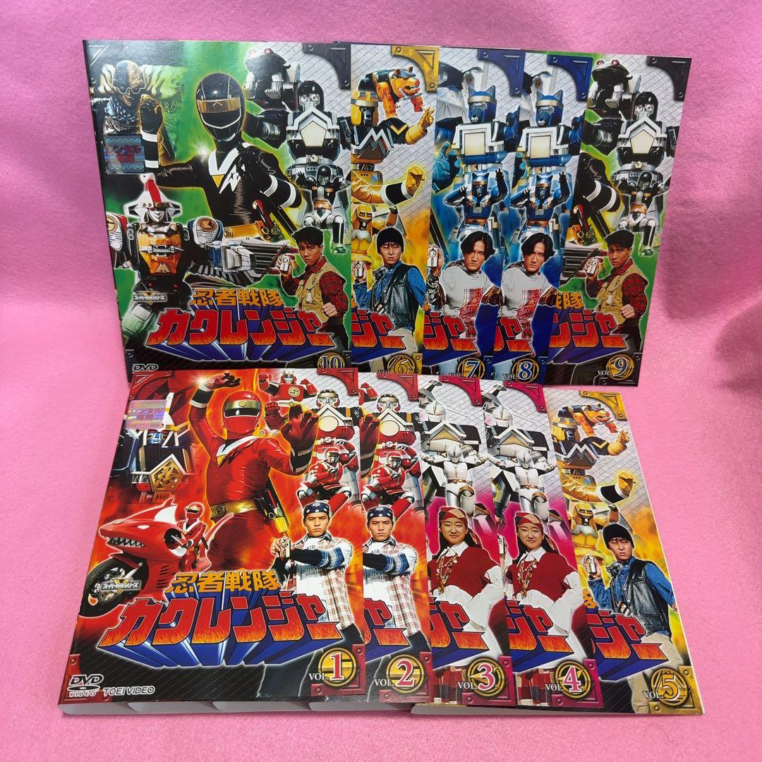 新品ケース有 カクレンジャー 全10巻セット
