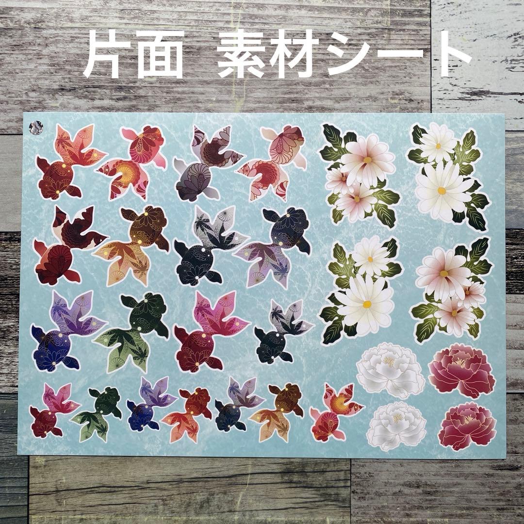 [デ609] shiyou様 デザインペーパー