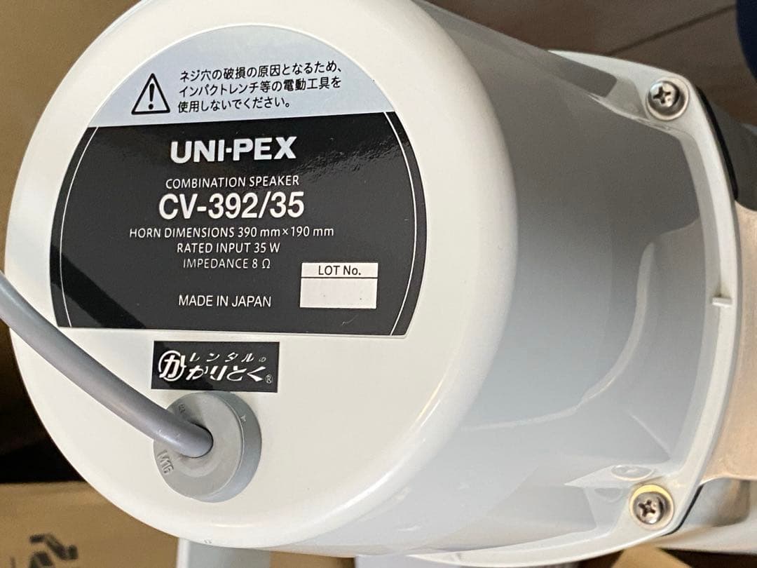 UNI-PEX選挙スピーカー2本で70W TOA CA-600DN60W１台他