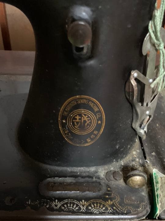 レトロミシン機