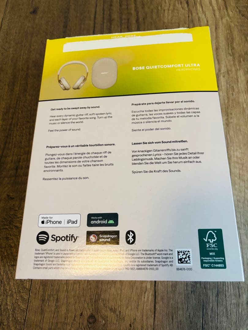 【新品未使用】Bose QuietComfort Ultra ヘッドホン