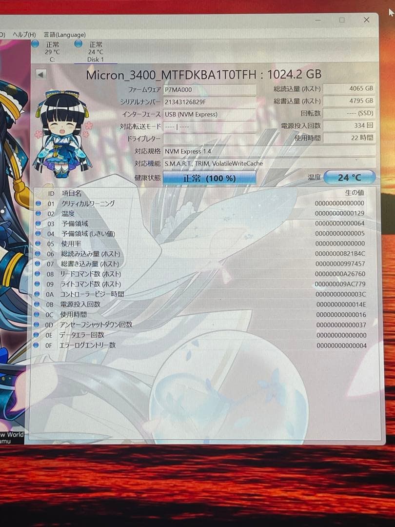 内蔵型SSD Micron 3400 1024GB SSD