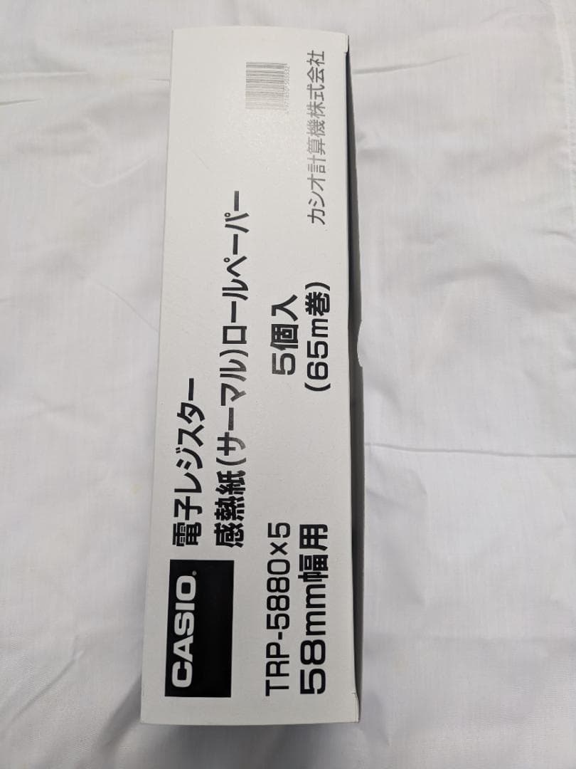 CASIO TE-2700 電子レジスター HHS-19 ハンドスキャナー