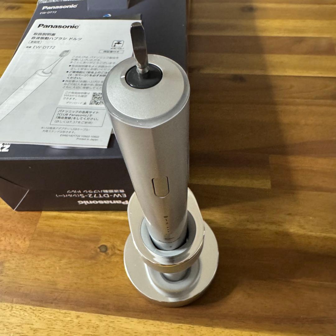 パナソニック ドルツ Doltz 音波振動ハブラシ EW-DT72 シルバー