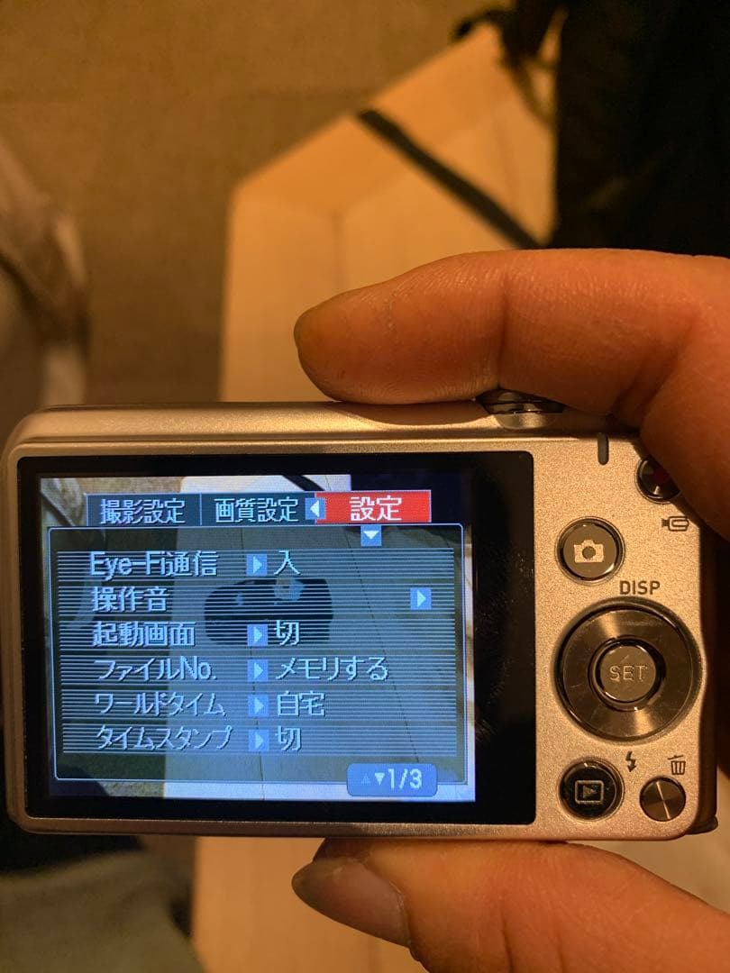 [美品]CASIO EXILIM EX-Z880 ホワイト