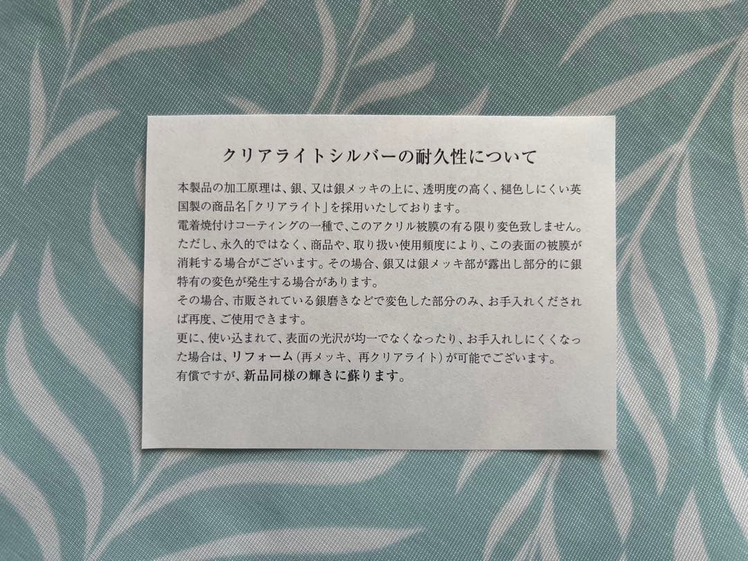 【高級銀器】クリアライトシルバー ティーセット4点未使用