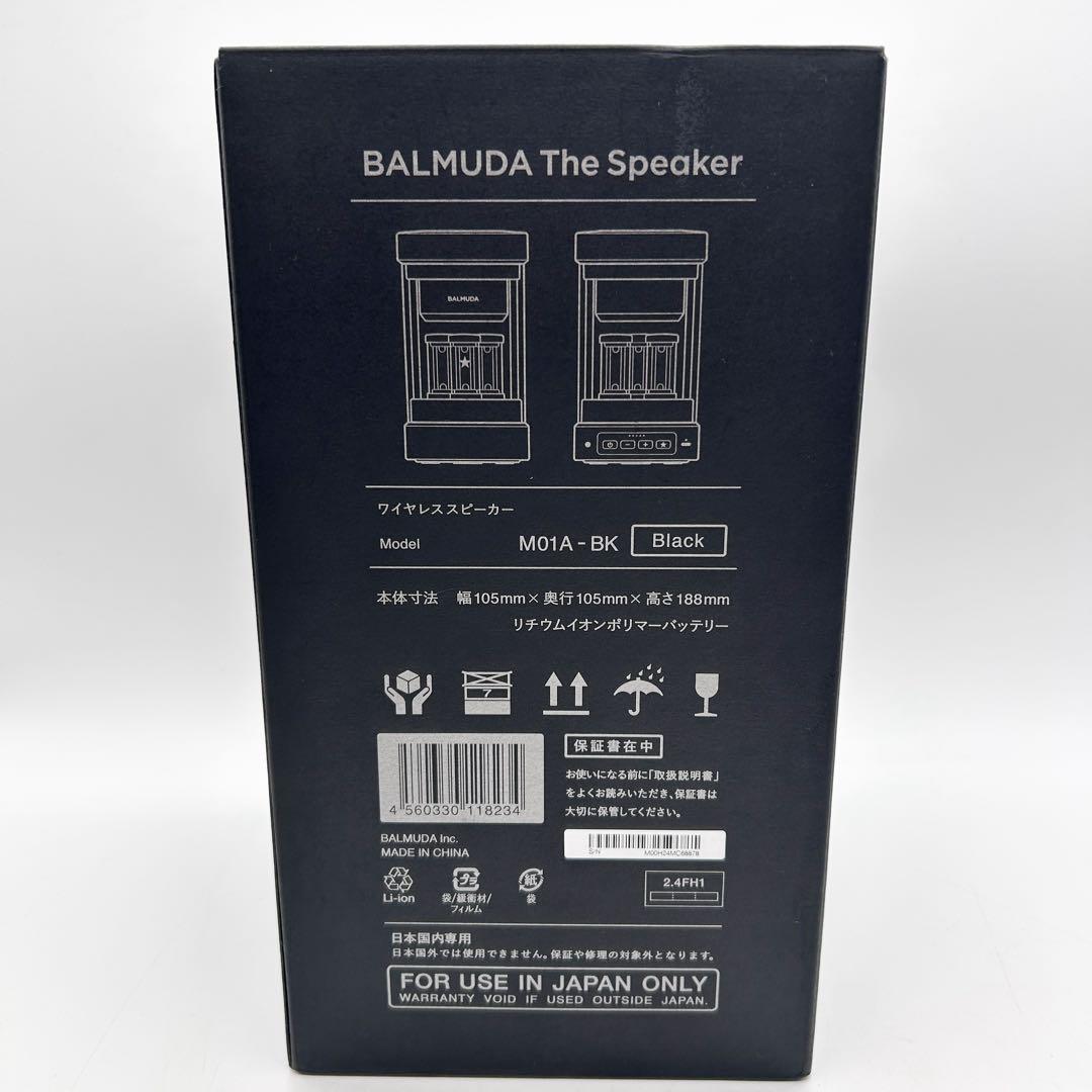 美品✨BALMUDA The Speaker ブラック M01A-BK