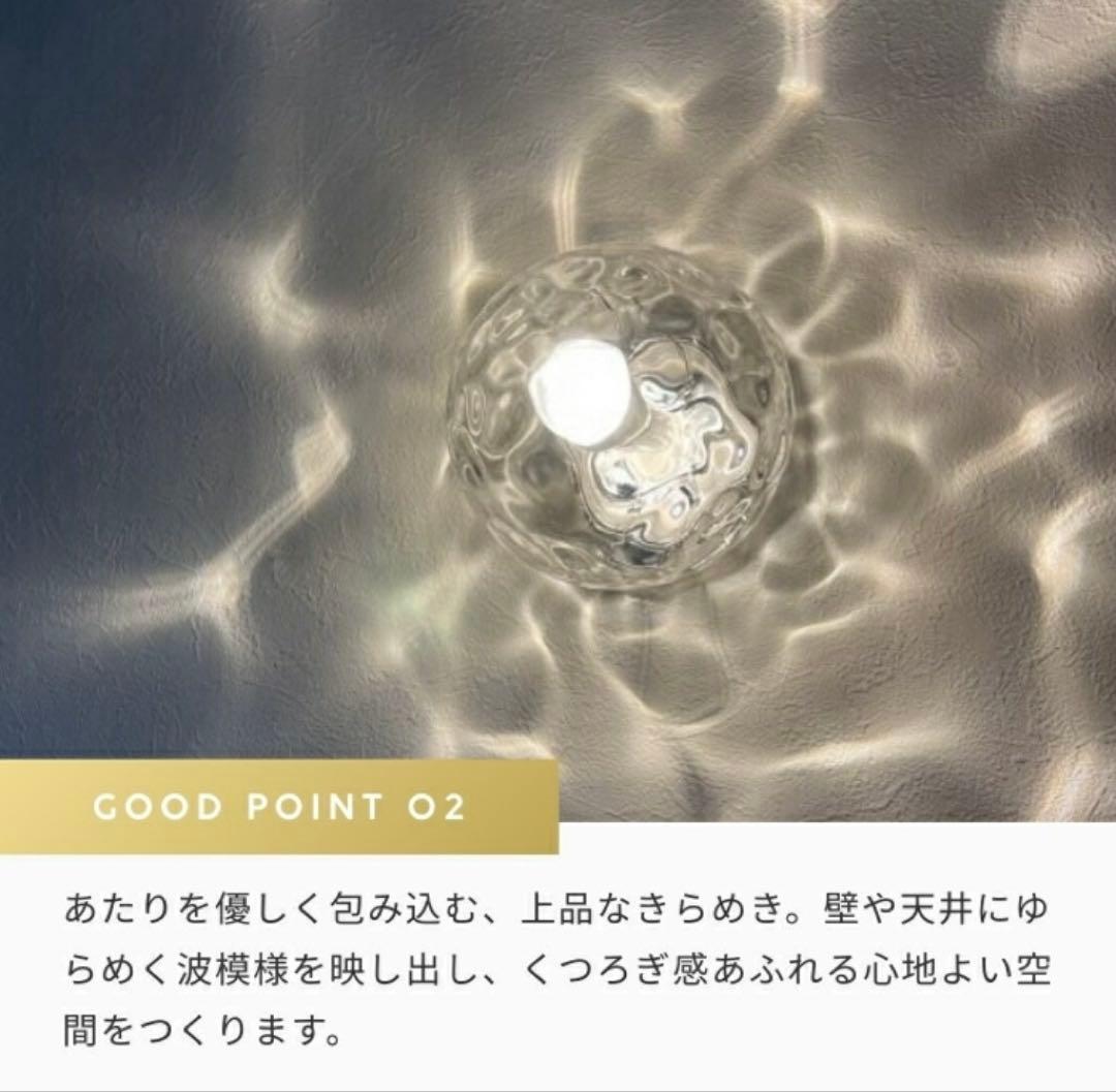 【2個セット】オーデリック　AQUA water アクア ウォーター