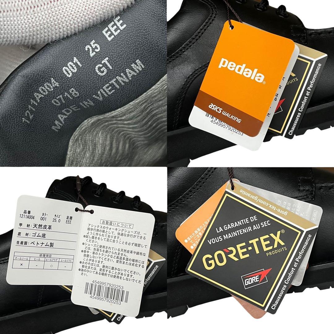 未使用 アシックス 25 ペダラ レザー ゴアテックス ウォーキング 3E 黒