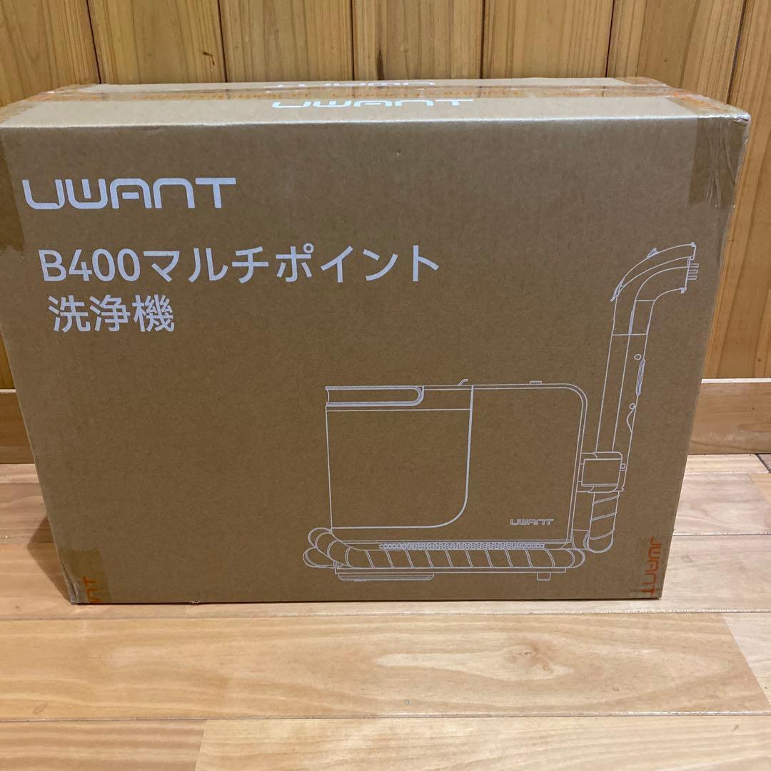 100℃蒸気噴射 60℃ カーペットクリーナー 超強吸引力 リンサークリーナー