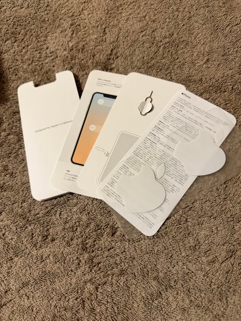 【中古】Apple iPhone 11 Pro Max 256GBシルバー 本体