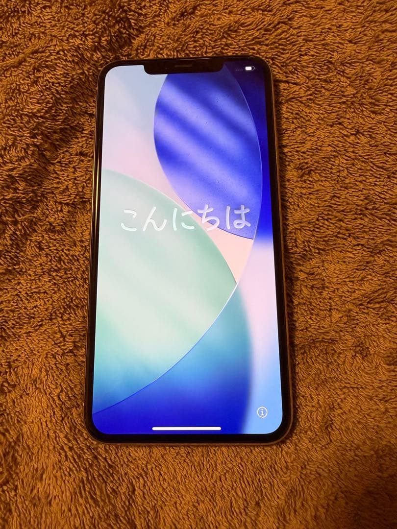 【中古】Apple iPhone 11 Pro Max 256GBシルバー 本体