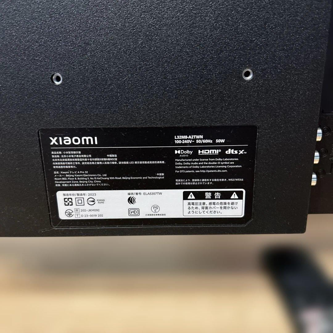 【値下げしました】Xiaomi L32M6-AZTVN 32インチ テレビ