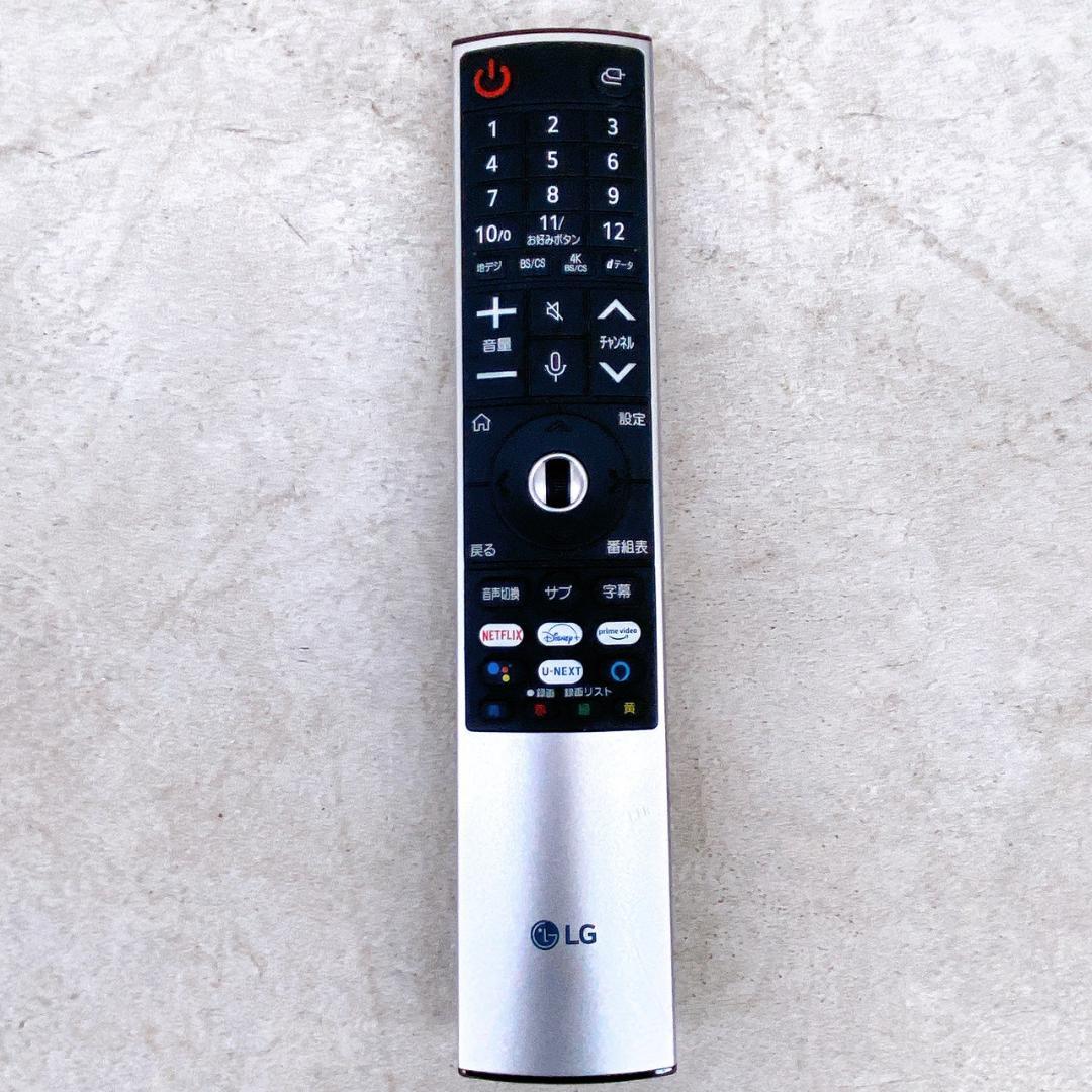 LG 有機ELテレビ OLED48C1PJB 48型 4K対応