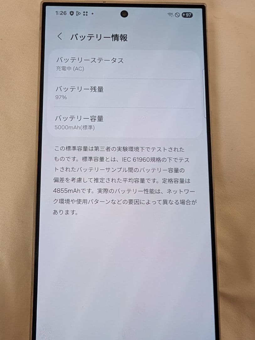 Samsung Galaxy S24 Ultra 256Gバイオレット 本体