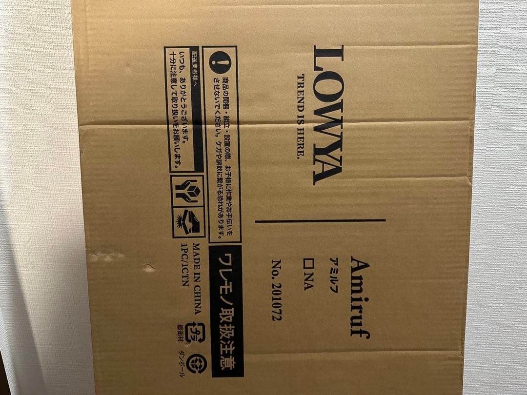 LOWYA オーバルスタンドミラー 棚付き