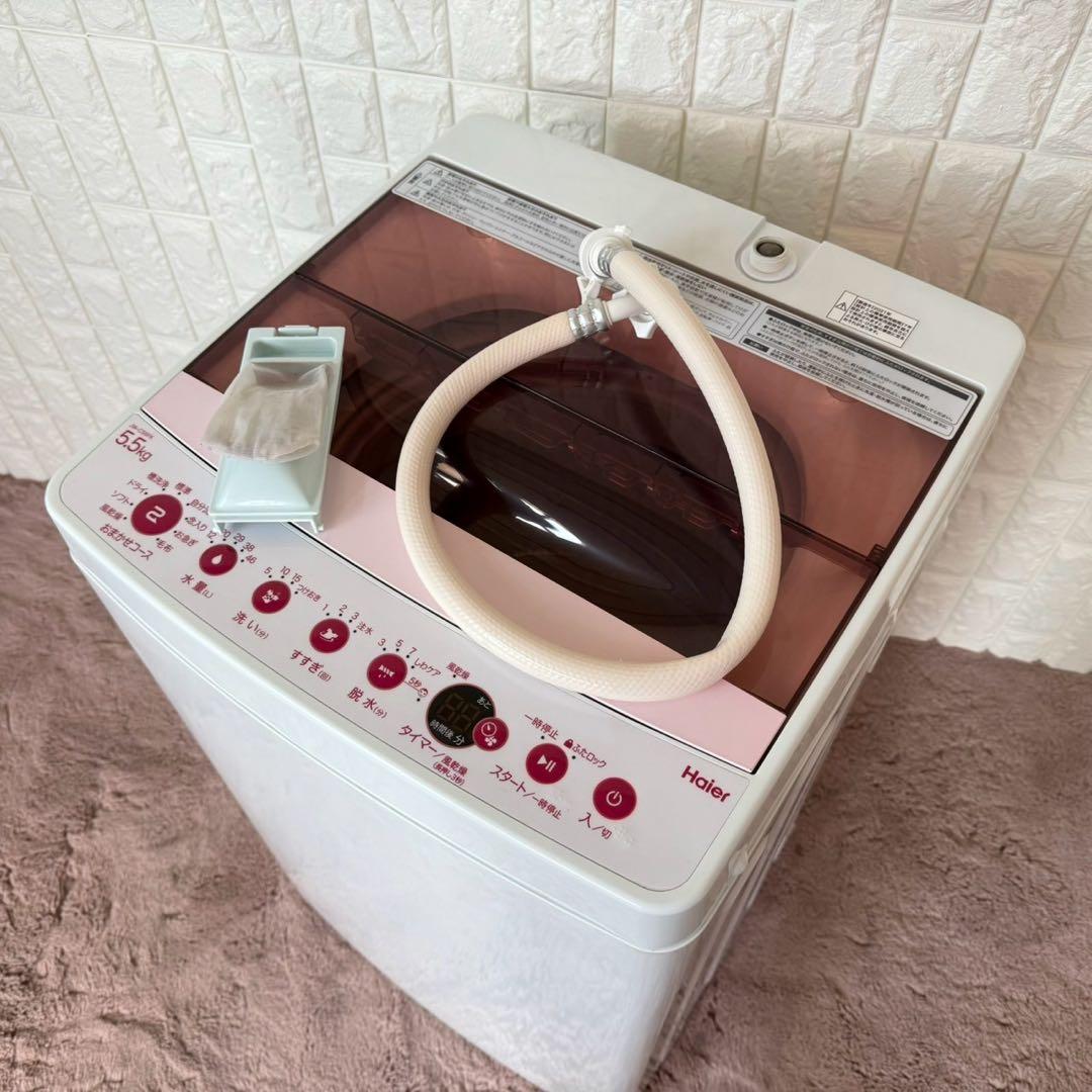 都内23区送料無料❗️ Haier 冷蔵庫　洗濯機　電子レンジ　ピンク家電セット✨
