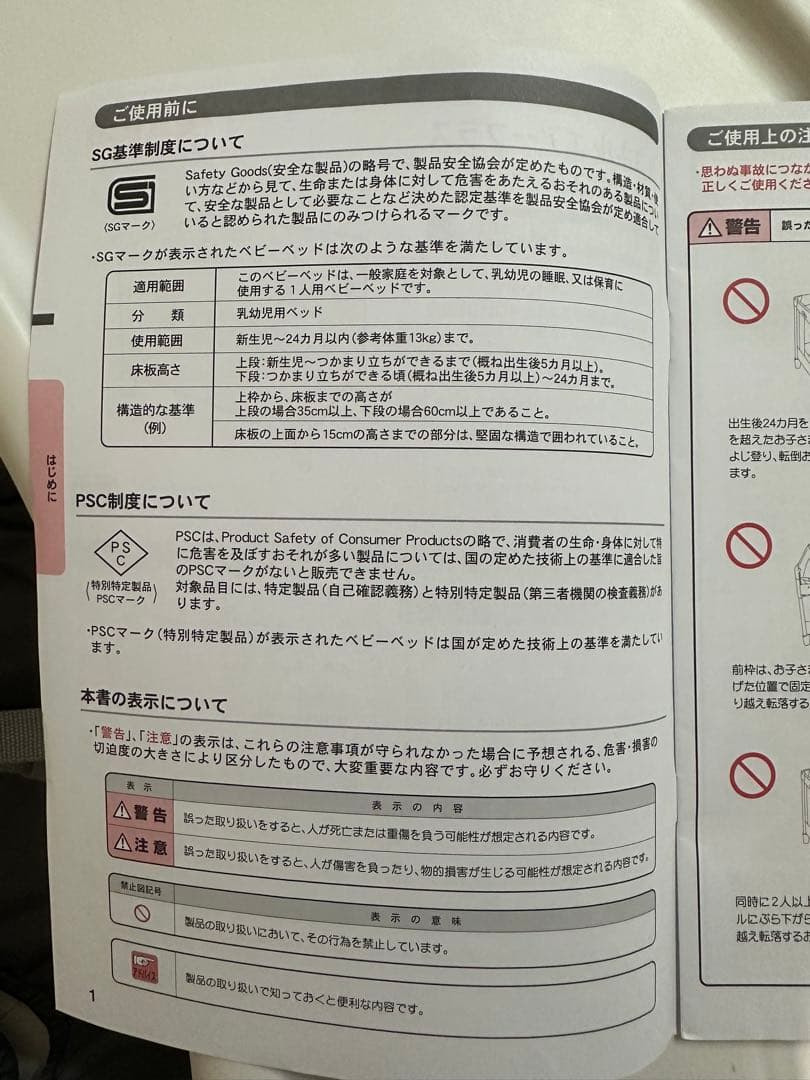 【送料無料】 アップリカ ココネルエアープラス　ベビーベッド グレー