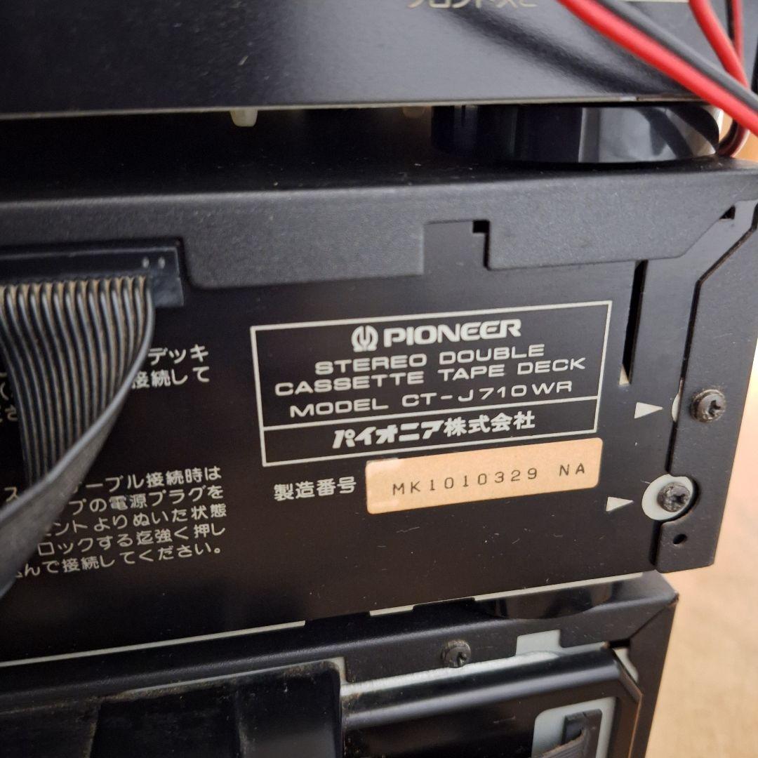 Pioneer private J710 コンポ LD/カセット現状品