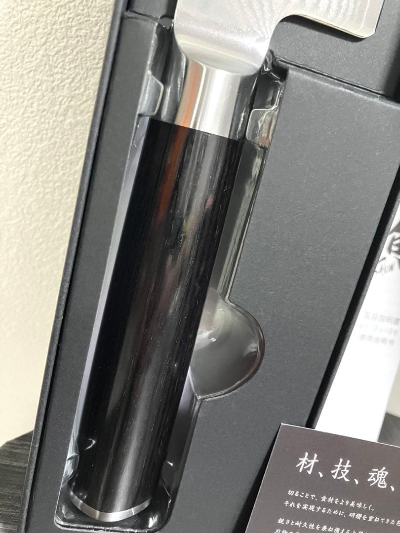 貝印　旬　Classic シェフズ 200mm Chef's8 新品未使用