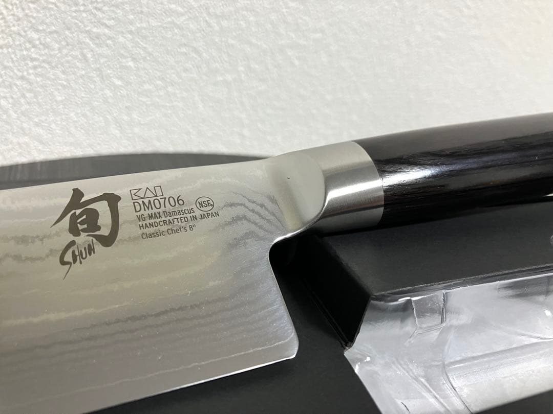 貝印　旬　Classic シェフズ 200mm Chef's8 新品未使用